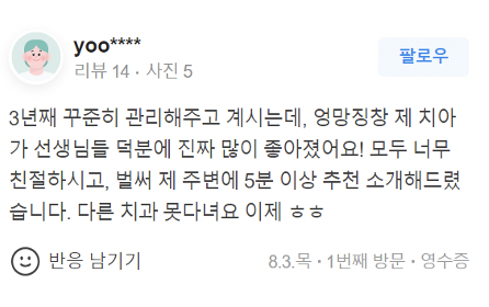 공지사항 썸네일