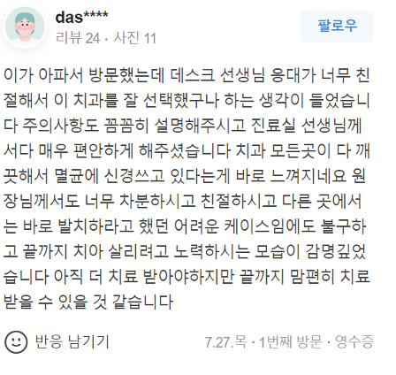 공지사항 썸네일