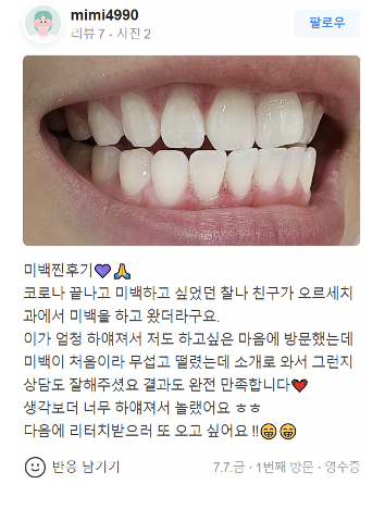 공지사항 썸네일