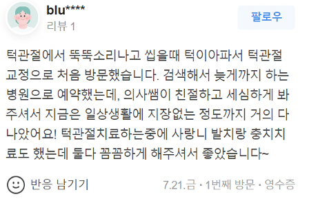 공지사항 썸네일