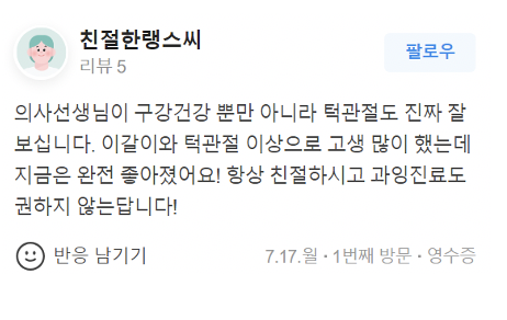 공지사항 썸네일