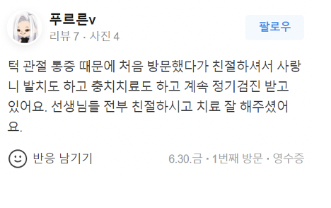 공지사항 썸네일