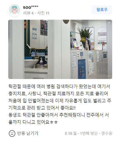 공지사항 썸네일