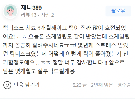공지사항 썸네일