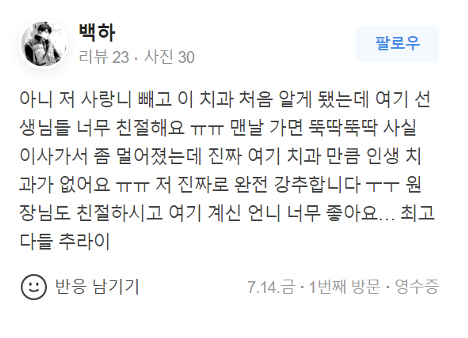 공지사항 썸네일